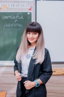 Ниязова Алина Александровна